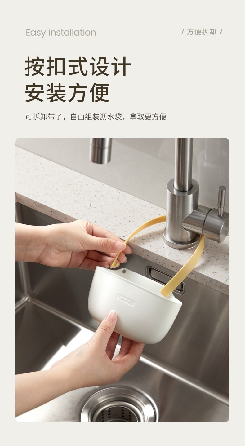  FaSoLa Life 水槽掛袋 咖色(單層)/個 水槽收納瀝水籃