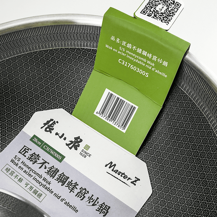 Honeycomb Stainless Steel Non-Stick Wok, 11 inch 5