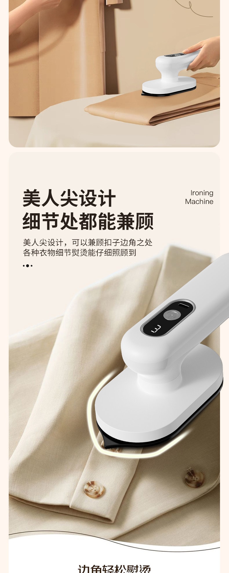 美国 法提娜 新款无线便携式充电熨斗 1个  小功率学生小熨斗小型宿舍充电无线电熨斗