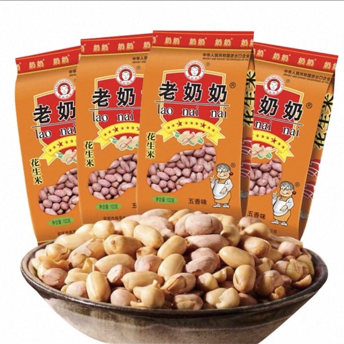 Grandma's Five-Spice Peanuts 1 Bag 100g Anhui Anqing Specialty Snack Nuts Appetizer
