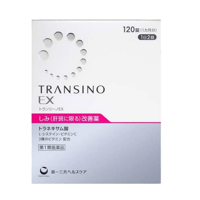 TRANSINO II Improves Chloasma Whitening And Spot Removal Tablets 120 Capsules