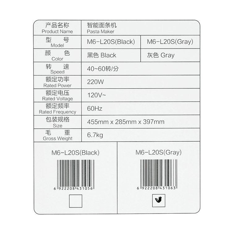 JOYOUNG九阳 智能全自动加水面条机 面水配比智能称重 和面醒面做饺子皮 M6-L20【爆款新品】#新款灰色 5