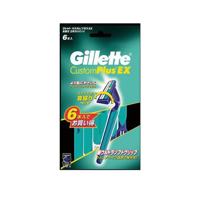 【日本直邮】GILLETTE吉列 Custom Plus EX 一次性剃须刀 6个入