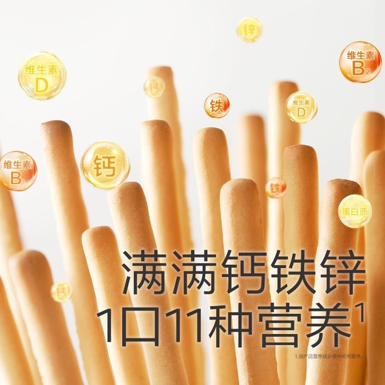 Tongle Biscuit Sticks Infants Toddlers Finger Biscuits Teething Biscuits No Added Sugar Salt Helps Develop Grasping Skills Biscuits Babies Food 160g 5