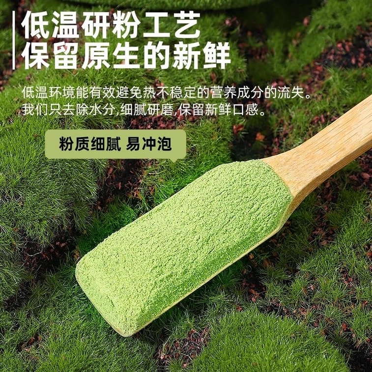 南京同仁堂 奇亞籽羽衣甘藍粉 固體飲料 果蔬粉 高膳食纖維 代餐粉 飽腹抗餓 低卡【減肥減脂健身必備】starbucks 奶茶代餐 沖調飲品 12包/盒 7