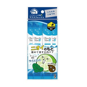 Portable Mouth Wash Lime Flavor 5pcs