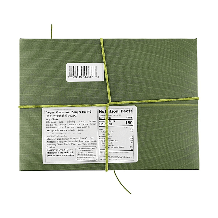 食上 纯素菌菇粽子 2枚入 320g【端午节咸粽子】【送礼必备】 5