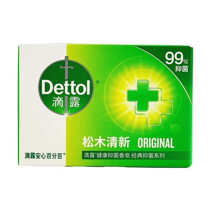 Dettol Antibacterial Soap, Body & Hand soap, Classic Series, Pine Wood Fragrance,105g