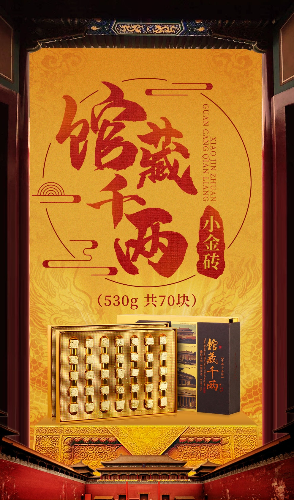 白沙溪博物馆藏品级千两茶小金砖金花黑茶便携单泡越陈越醇收藏级安化黑