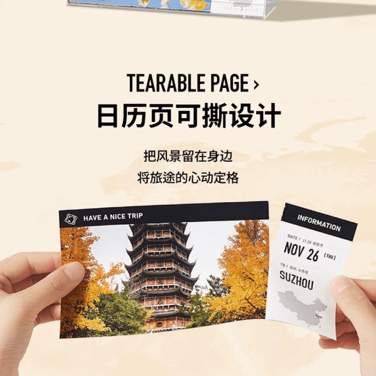 [中国直送] 万毓撰雲水墨画 2026年 旅行カレンダー クリエイティブデスクカレンダー グローバル版 22.5*12*8cm*1箱 3