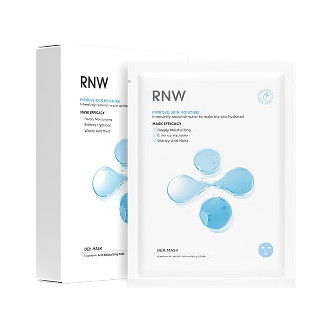 Watery And Moisturizing Mask 5pcs