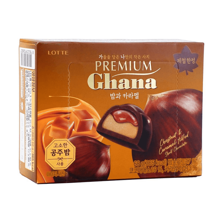 Ghana Premium Chestnut & Caramel Filled Chocolate 2.39 oz【Seasonal Limited】 10