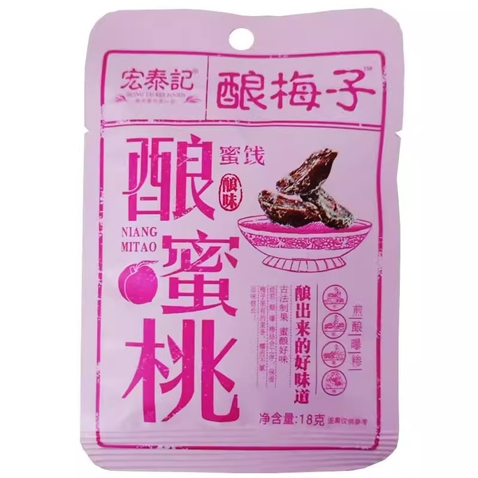 Honey Peach and Rock Sugar Plum Sweet and Sour Dried Fruit, Appetizing Candied Fruit, Office Snack, 18g * 5 Packs