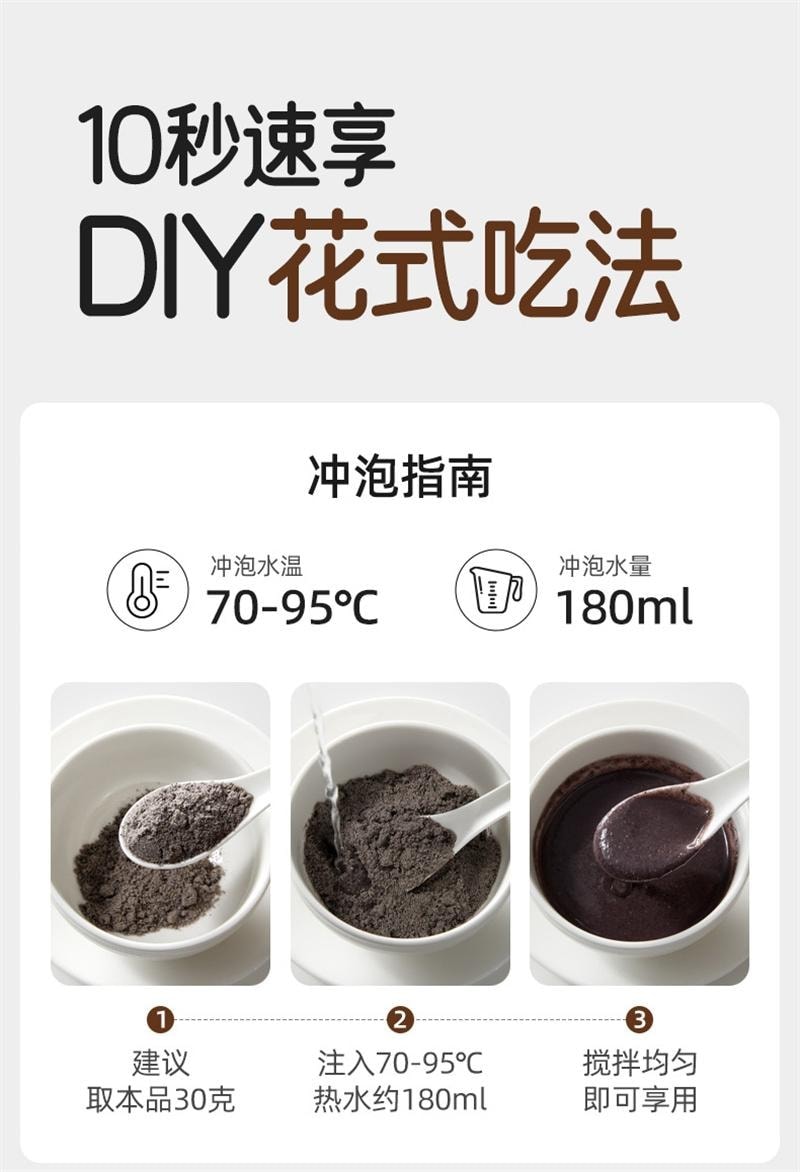 【中国直邮】 十月结晶 研食妈咪无糖黑芝麻糊 核桃芝麻黑豆粉代餐粉孕期营养早餐330g/罐