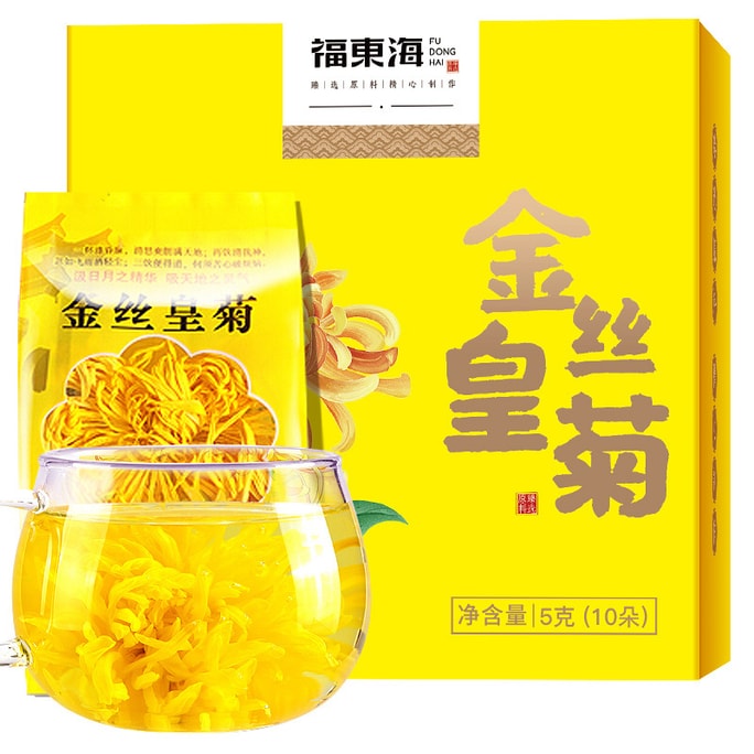 Golden Silk Chrysanthemum Powder Wind Clear Heat Clear Liver Mingmu 5G/ Box (One Cup)