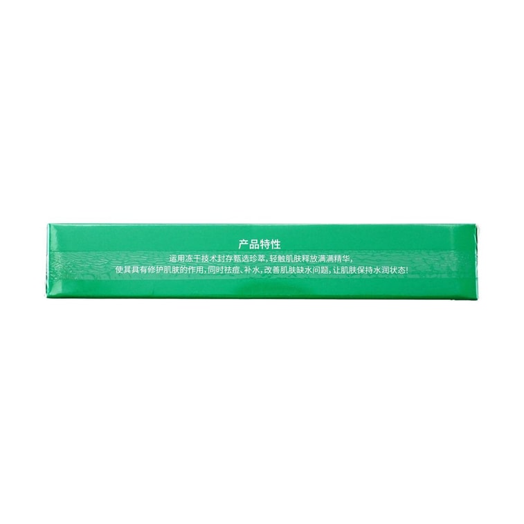 Fuerjia Skin texture and complexion repair freeze-dried powder, 3 Set 6