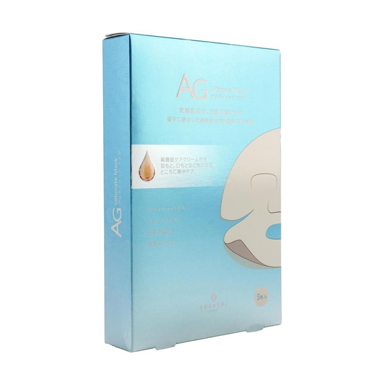 日本COCOCHI AG抗糖修復面膜 藍色極速補水 5枚入 5