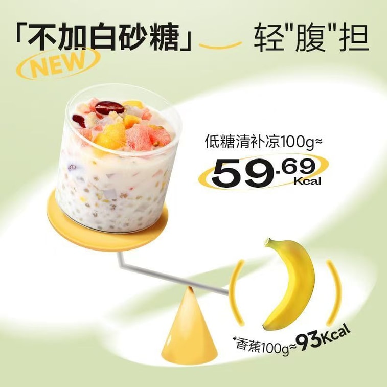 【中国直送】南国 搾りたてココナッツジュース、栄養満点ココナッツジュース飲料、ジュース缶、デザートドリンク、海南特産、食事代替粥 245g*1 4