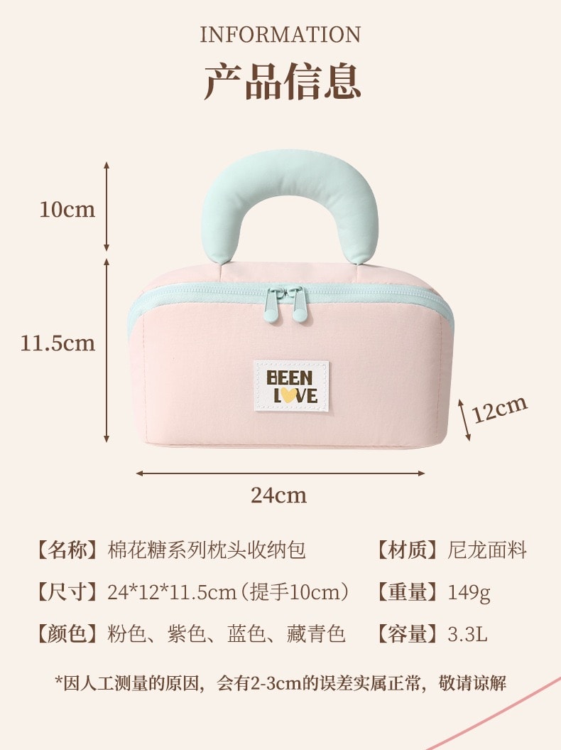 千懿严选 化妆品收纳包便携旅行洗漱包大容量分区收纳尼龙手提  可爱卡通化妆包1个(粉色云朵系列)