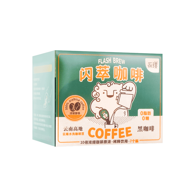 Flash Brew Yunnan Highlands Espresso - 7 Instant Coffee Pods* 0.88oz