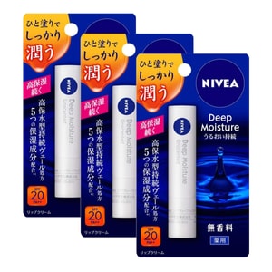 【日本直郵 正品保證】妮維雅NIVEA潤唇膏 深層水感高保濕滋潤 無香 2.2gx3支