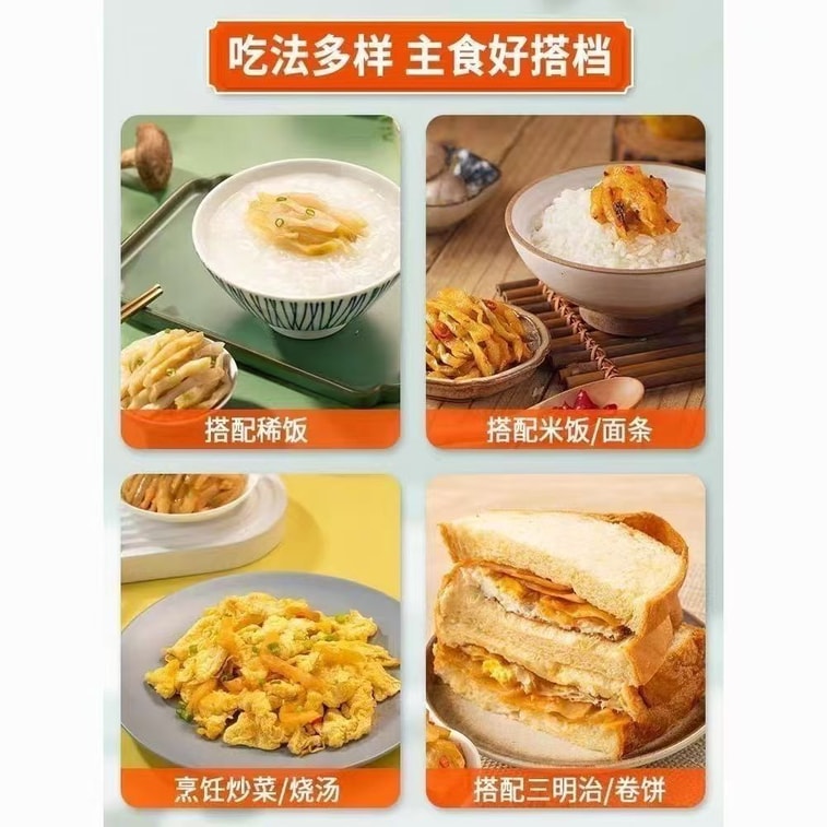 【中國直郵】 烏江 榨菜清爽鮮脆菜絲下飯菜澗陵榨菜60g*1包 4