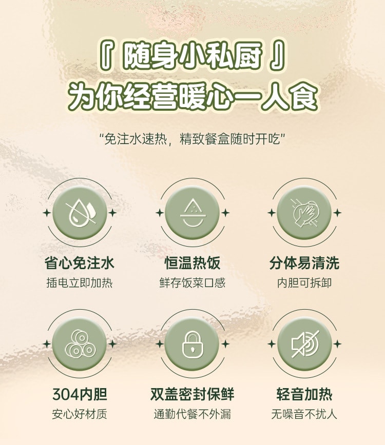 Heating electric rice cooker portable-green 1 unit