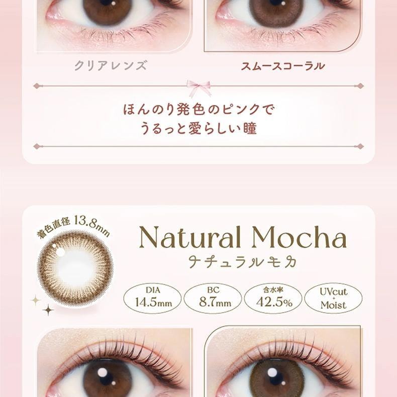 【日本美瞳/日本直郵】新木優子evercolor 1day Natural 日拋美瞳Pearl Snow Gray 珠光灰「灰色系」20片裝預定3-5天度數-2.25(225) DIA:14.5mm | BC:8.7 mm