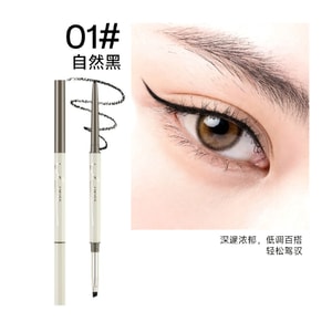 【Dual-Head Brush Integrated】 Blade Eyeliner Gel Pen Forming Film Waterproof and Non-Smudge Silky Smooth Classic Style