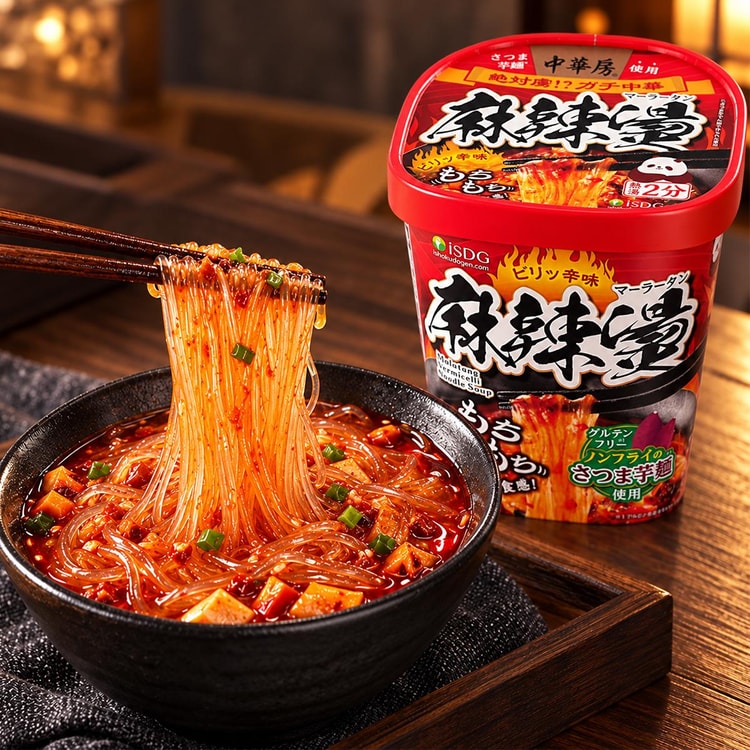 ISHOKUDOGEN Mala Tang- Spicy Hot Pot, Spicy Flavor 3.1 oz【Non