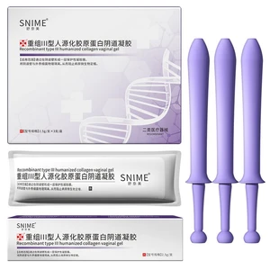 舒奈美 重组II型人源化胶原蛋白阴道凝胶紧致阴道收缩棒私密凝胶女性产后修复缩阴紧致私处 1盒3支
