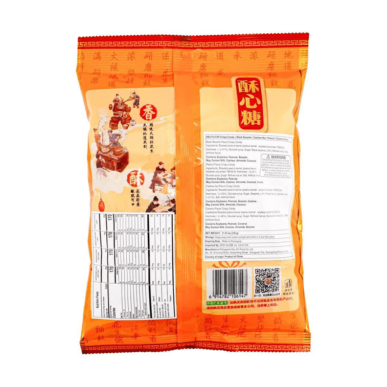 모듬 땅콩 크리스프 캔디 - 4가지 맛, 10.79oz 6