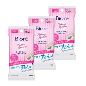 日本 KAO花王 碧柔 洁净眼唇卸妆湿巾 10张*3包
