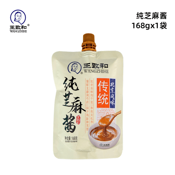 Beijing pure sesame paste 168g*1 bags