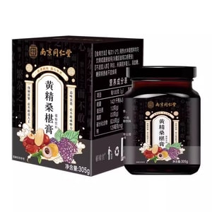 Huangjing Mulberry Cream For Men Nourishing Yang And Tonifying Kidney Cream For Good Substance 305g/ Can