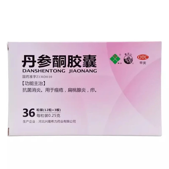 【中国直邮】 雾灵山 丹参酮生酮胶囊内服祛痘中药痤疮痘痘酒糟鼻发炎抗菌消炎希力 36粒/盒