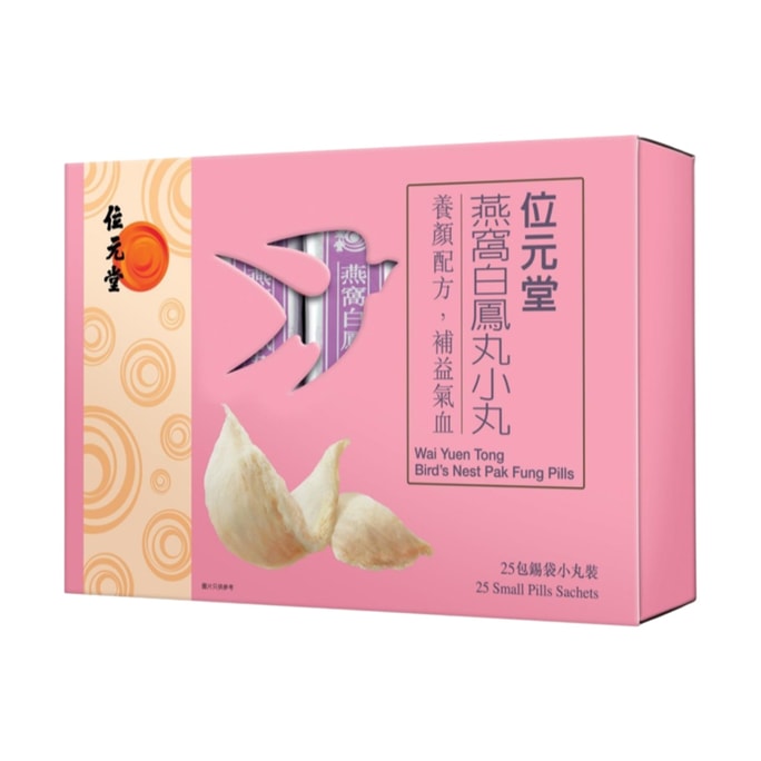 Bird's Nest Pak Fung Pills 25's
