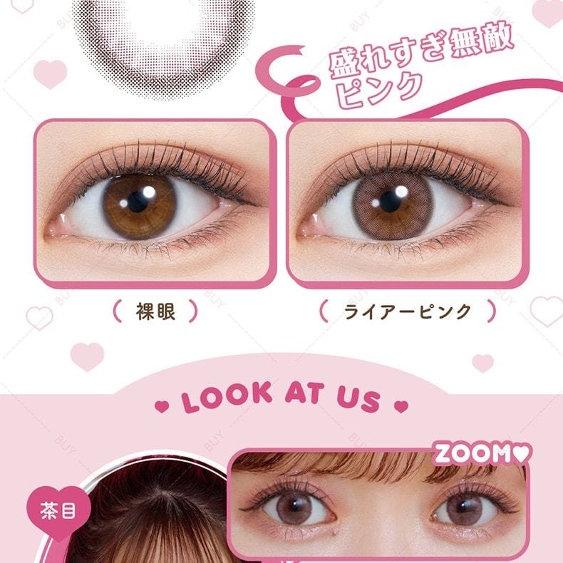 【日本美瞳/日本直郵】Melady 日拋美瞳 Liar Pink 狡猾粉「粉紅色系」10片裝 度數-8.00(800)預定3-5天 DIA:14.5mm | BC:8.6mm
