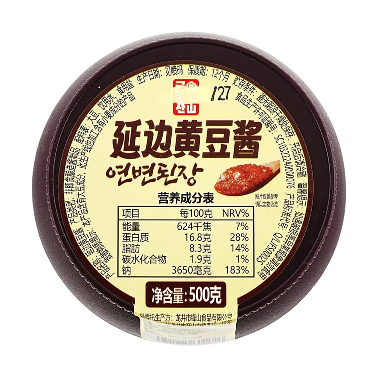 延辺味噌 17.64オンス【味噌スープ、炒め物、つけだれなどに】 5