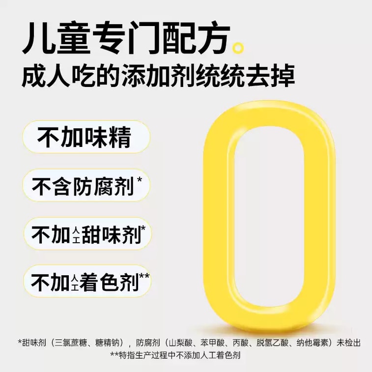 七小七 早安奶牛 山藥山楂米粉肉蒸肉粉 兒童專用調味料 50g*4袋 3