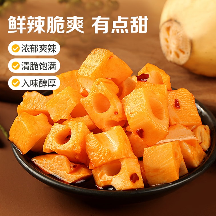 Spicy Braised Lotus Root 180g 3