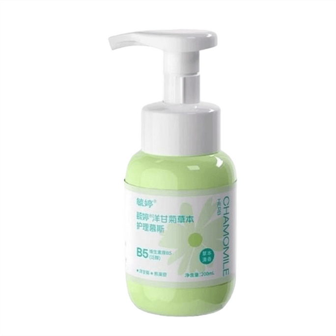 Private Area Cleansing Liquid for Women's daily cleaning Private area cleaning liquid Chamomile herbal 200ml/ bottle