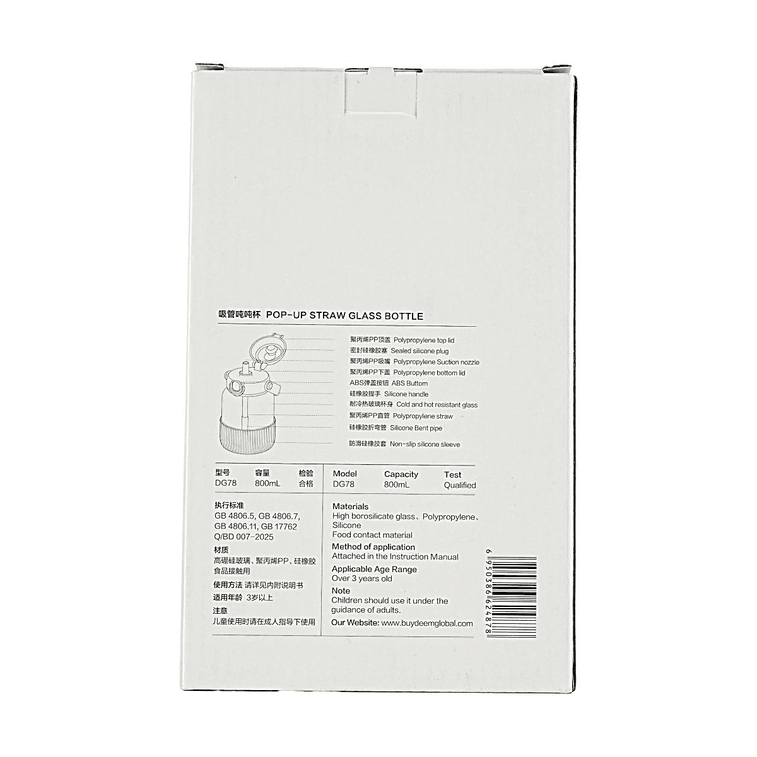BUYDEEM北鼎 吸管吨吨杯子 便携水杯 800ml 紫藤花 DG78  14