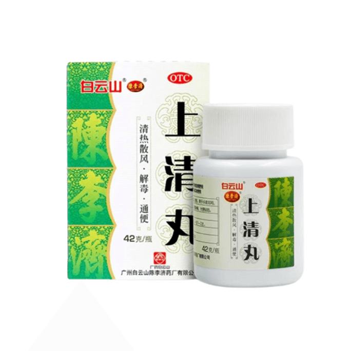 Shang Qing Pill Is Suitable For Upper Fire Dizziness Headache Constipation Oral And Tongue Sores 42G*1 Bottle/Box