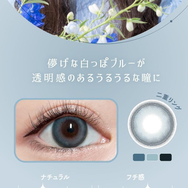 【日本美瞳/日本直郵】Bambi Series 日拋美瞳 10片裝 Swan Gray「灰色系」度數 750(7.50) 預定3-5天 DIA:14.4mm | BC:8.5mm