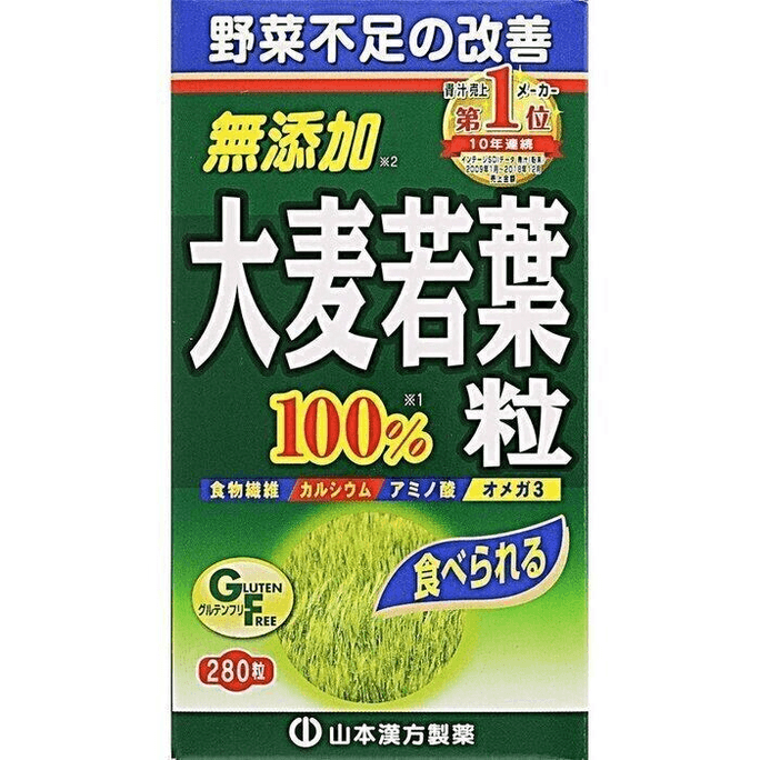 Barley Grass 100% 280 Tablets