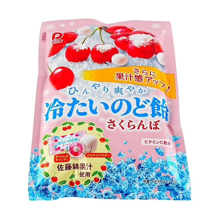 Throat Lozenges Cherry Flavor 2.11 oz 3