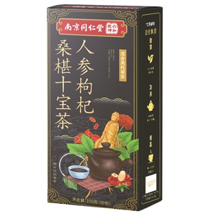 Ginseng, Goji Berry, and Mulberry Ten-Ingredient Tea - A nourishing and kidney-tonifying tea for men, ideal for those who stay up late. 5g*30 sachets.