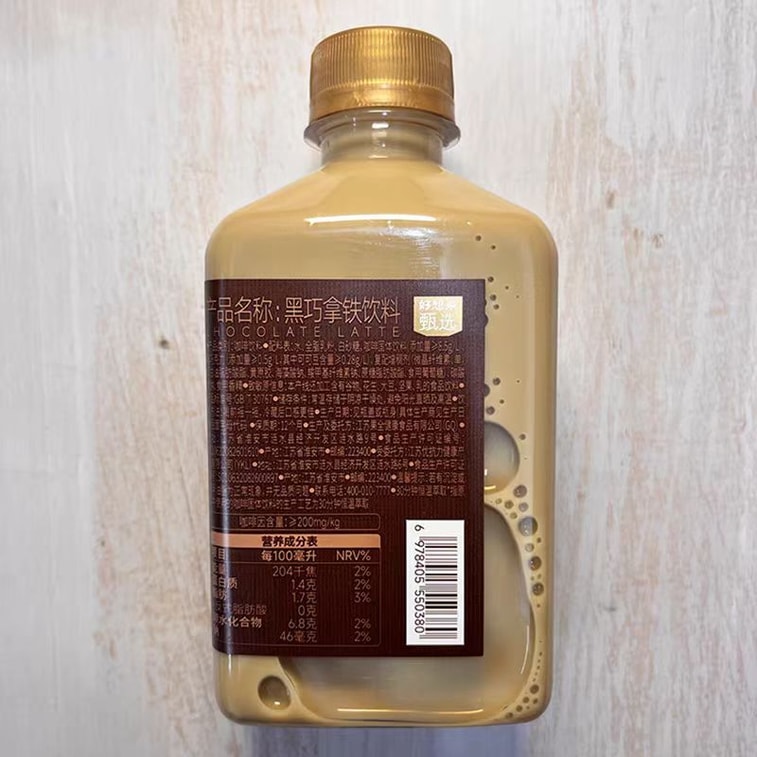 好想來甄選 黑巧拿鐵咖啡飲料純香絲滑恆溫萃取300mL【亞米獨家】 3