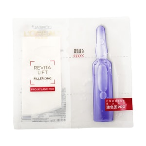 【单片】L'OREAL欧莱雅 玻色因B5安瓶面膜 补水舒缓全季 干敏红&晒后救星 敏感肌/特殊美容后可用 1片